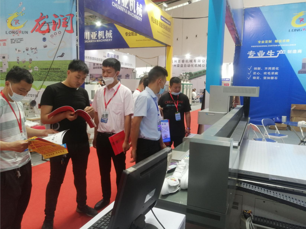 深圳龍潤應邀參加第21屆溫嶺鞋服智能產業博覽會