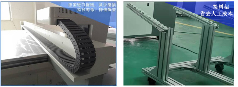 德國進口拖鏈，減少磨損，延長壽命，降低噪音，采用接料架等設計，減少人工成本