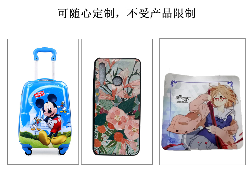 可隨心定制，不受皮革產品限制，拉桿箱、皮革手機套、鼠標墊圖片展示