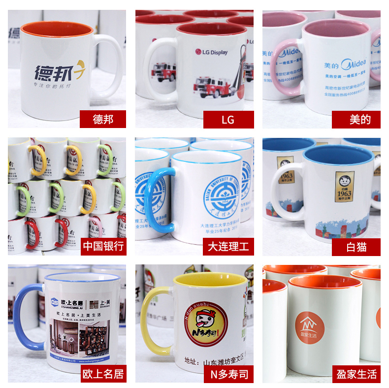 水杯瓷器印刷機，水杯印圖案設備