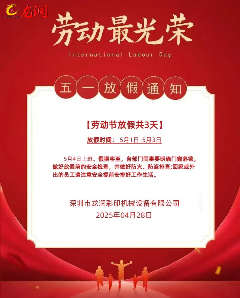 uv打印機,鞋子打印機,紙箱無版印刷機,uv彩印機,uv打印機廠家,紙箱無版打印機，玩具印花機，巖板玻璃3D打印機，紙箱高速打印機，崗石uv打印機，玩具uv打印機，玻璃浮雕數(shù)碼印刷機，紙箱快速打印機，紙箱數(shù)碼打印機，崗石噴墨打印機，高落差打印機，3d圖案直噴機